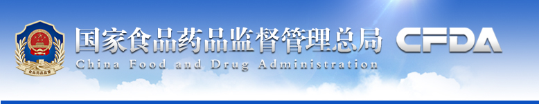 仿制藥質(zhì)量和療效一致性評(píng)價(jià)百問(wèn)百答（第2期）