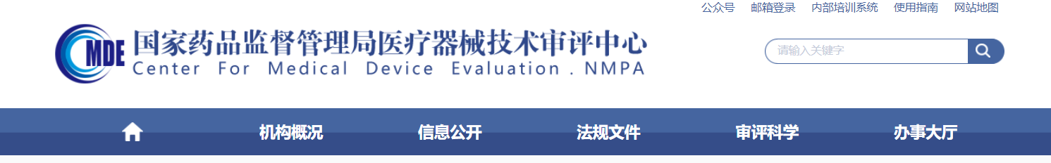 介入式左心室輔助裝置臨床評價簡介及審評關(guān)注點(diǎn)