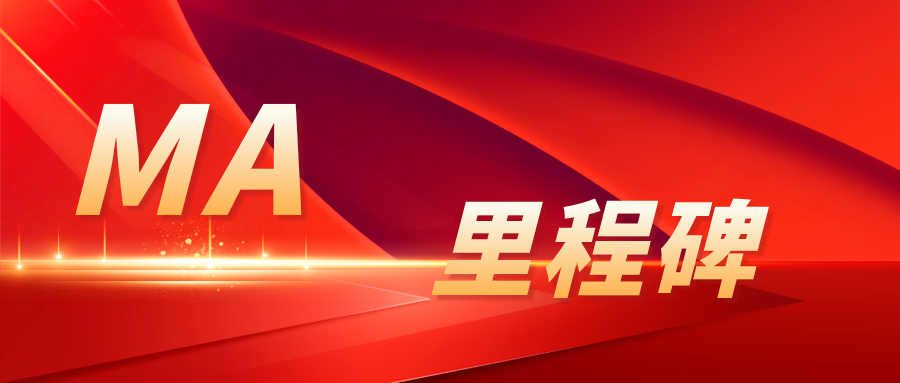 里程碑 | 中國第一把獲批上市的國產(chǎn)7mm超聲刀，賽諾微造